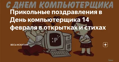 Прикольные подарки мужу на 14 февраля 3D Светильник Стрела Амура Идеи  подарков парню на день Святого Валентина (ID#1570408926), цена: 650 ₴,  купить на Prom.ua