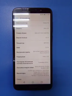 Новый ультрабюджетник Xiaomi Redmi 7A уже в GeekUfa! / Интернет-магазин  смартфонов и гаджетов в Уфе / Geek Ufa