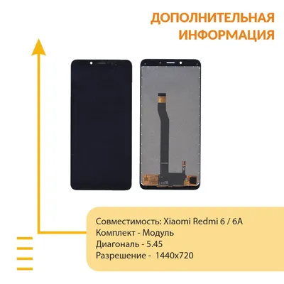Nokia Смартфон NokiaC01Plus/5.45/1440х720/16ГБ