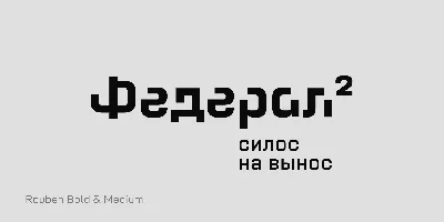 Abetka: Celebrating and promoting the Ukrainian heritage and identity with  33 typefaces | TypeRoom