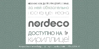 The Northern Block | Myfonts