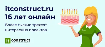 Фотозона шарами на день рождения 16 лет \"Сердечное поздравление\" – Купить  за 16 340 р. в Москве