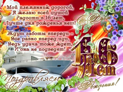 Воздушные Гелиевые шарики на 16 лет для девушки Подарок на день рождения  девушке Композиция букет Цифра Звезда (ID#1793024440), цена: 1590 ₴, купить  на Prom.ua