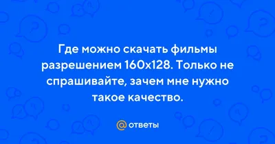 Курьезы: Мобильный телефон своими руками