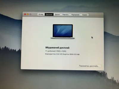 Ноутбук Apple MacBook Pro A1297 дисплей 17 (1920х1200) мат SSD 480ГБ, Intel  i7 (2.3 ГГц), RAM 8ГБ (ID#1638704356), цена: 14200 ₴, купить на Prom.ua