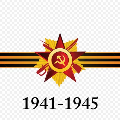 День Победы в Великой Отечественной войне 1941-1945 годов - РИА Новости,  09.05.2022