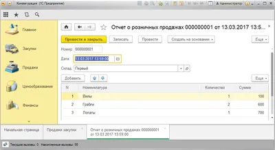 Открытие управляемой формы 1С поверх окон — Программирование в 1С для всех