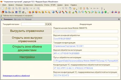 Создать или обновить динамический список и таблицу значений программно в 1С  Управляемые Формы.