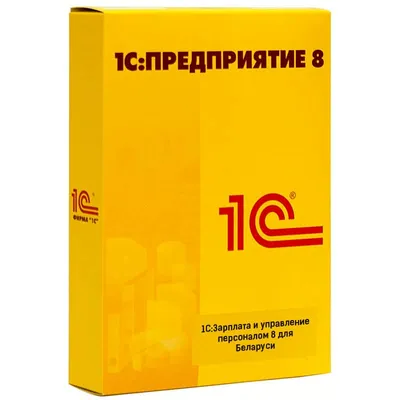 Фирма «1С» стала лидером рынка корпоративного ПО в 2020 году