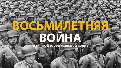 76 лет назад началась Вторая мировая война - «Qazaqstan» Ұлттық телеарнасы