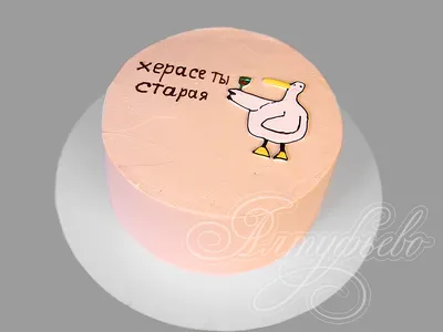Торт на день рождения 20 лет девушке на заказ по цене 1050 руб./кг в  кондитерской Wonders | с доставкой в Москве