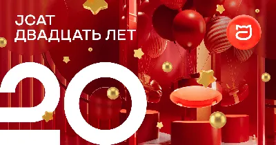Шары на день рождения девушке 20 лет купить в Москве по доступной цене с  доставкой | SharLux