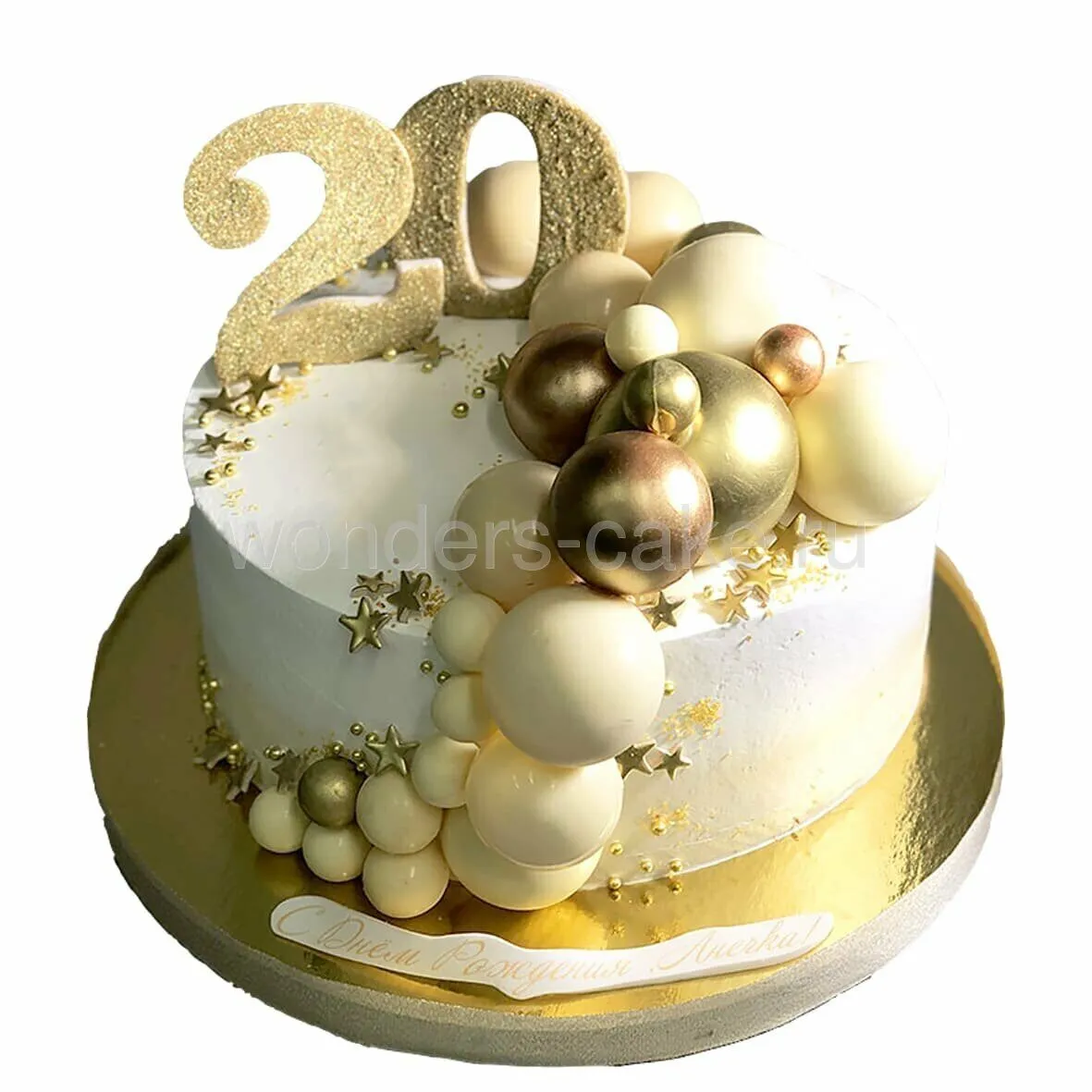 Торт на 20 лет девушке