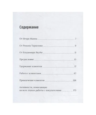 Новый владелец магазинов Inditex откроет свыше 200 точек в мае — 05.04.2023  — В России на РЕН ТВ