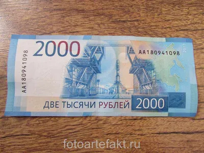 ЦБ показал новые купюры в 200 и 2000 рублей - Inc. Russia