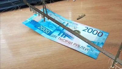 Купюра 2000 рублей - описание, цены, фото