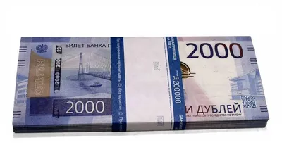 В России стали чаще подделывать купюры в 2000 рублей - МК