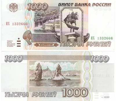 Как отличить поддельные 200 и 2000 рублей от настоящих?