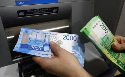 Новые банкноты номиналом 200 и 2000 рублей - YouTube