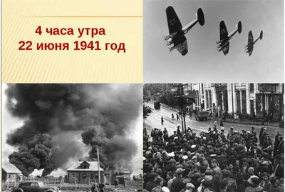 ДЕНЬ ПАМЯТИ И СКОРБИ 22 июня 1941 | Песни военных лет - YouTube
