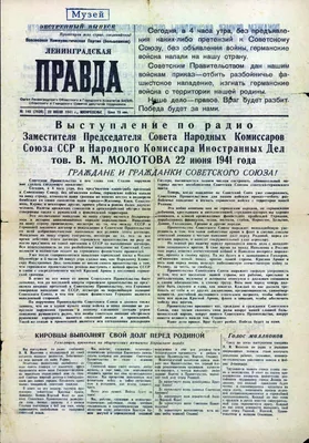 Последние часы перед началом Великой Отечественной войны — 21 июня 1941  года | г. Канаш Чувашской Республики