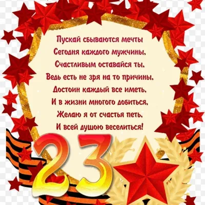 С 23 ФЕВРАЛЯ, МУЖИКИ! Песни для мужчин! - YouTube