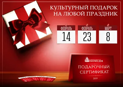 ТРЦ Южный - Праздники начинаются! 🎉 14, 23 февраля и 8 марта в Южном будет  очень интересно! ❤14 февраля отмечаем День Всех Влюбленных. Тебя ждут  сюрпризы от Южного 👀 🎉 ✨23 февраля