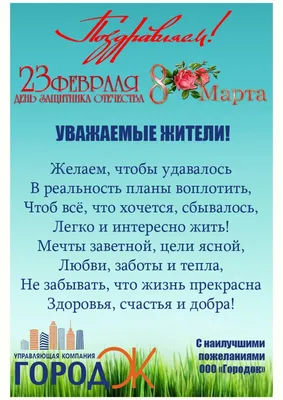 Ищете подарок на 23 февраля и 8 марта? Он здесь! | Нижегородский театр  \"Комедия\"