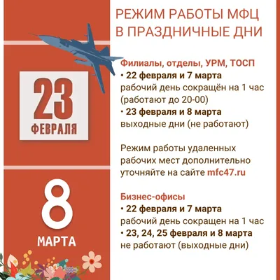 Готовимся к праздникам 23 февраля и 8 марта | МЛХО \"Страна детства\" | Дзен