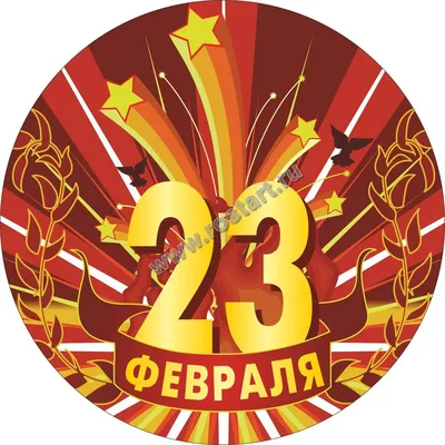 №22.22 Шары на 23 февраля круглые