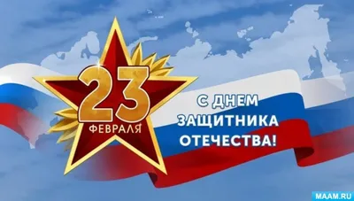 Открытка папе на 23 февраля в интернет-магазине на Ярмарке Мастеров |  Открытки, Екатеринбург - доставка по России. Товар продан.