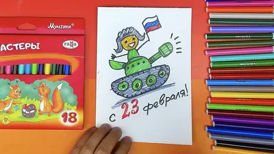Красивая открытка Папе с 23 февраля, с четверостишьем • Аудио от Путина,  голосовые, музыкальные