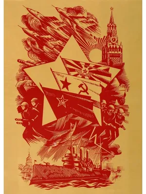 Редкие военные плакаты СССР представила галерея Rarita к 23 февраля