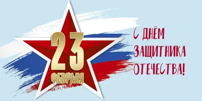 8 идей, что подарить шефу на 23 февраля | Подарки.ру