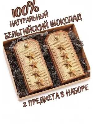 Капкейки на 23 февраля ВДВ — купить по цене 240 руб. | Интернет магазин  Promocake Москва