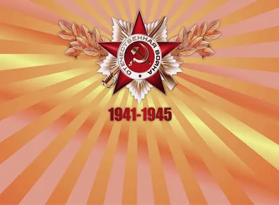 Февраля Рисунок Звезды Солдата Текст Русском Языке Поздравляем День  Защитника Векторное изображение ©popaukropa 543567078
