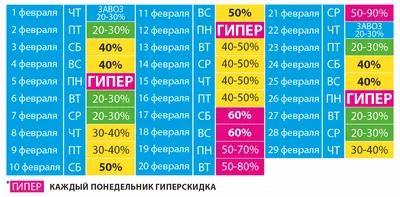 ВК 12 шелк рис Праздник 23 Февраля! 1ст.2цв.5диз./ — оптом и в розницу,  артикул: Ч43262