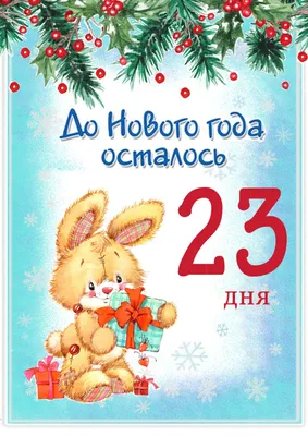 С 20 января по 23 февраля 2023 года проходит Всероссийская акция «Живая  открытка герою»