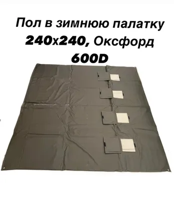 Фон складной на пружине хромакейный 240х240 см (зеленый/синий) ― Аренда и  прокат фототехники, видеотехники в Москве. Огромный выбор фотоаппаратов,  видеокамер, объективов, фото и видеосвета напрокат | ZOOM