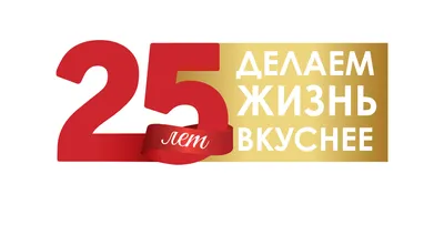 Открытка наградная \"Серебряная свадьба 25 лет вместе\" купить в Минске