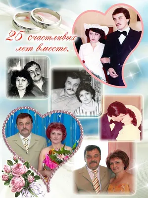 Кубок свадебный 25 лет вместе 20 см в Калининграде купить Цена: руб. ➔ 650 ₽