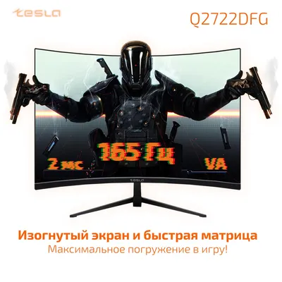 Купить AG275QXL Монитор LCD 27'' [16:9] 2560х1440(WQHD) IPS по выгодной  цене в интернет-магазине Москва