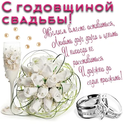 Статуэтка 7 лет вместе \"Медная свадьба\". купить по выгодной цене в  интернет-магазине OZON (1101655784)
