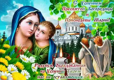 В Чишмикиое 28 августа отметят храмовый праздник - Gagauziya Radio  Televizionu