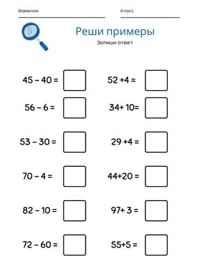 Словарные слова 2 класс (в электронном виде) – Началка.Онлайн