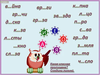 Иллюстрация 1 из 5 для Математика. 2 класс. Счет в пределах 100. Крупный  шрифт. Новые примеры - Узорова, Нефедова | Лабиринт - книги. Источник:  Лабиринт