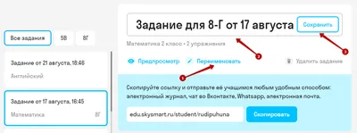 Летние Задания по Математике для повторения и Закрепления Учебного  Материала, 2 класс - купить справочника и сборника задач в  интернет-магазинах, цены на Мегамаркет | 1413269