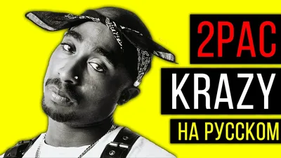 Картина на стену Rapper Tupac Shakur 2Pac | AliExpress