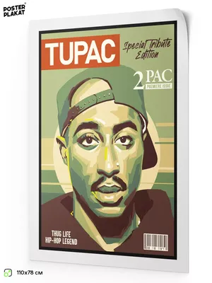 Постер на ПВХ 3 мм. в рамке \"2Pac\" (Tupac) №490545 - купить в Украине на  Crafta.ua