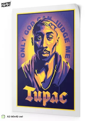 Makersplace Plans to Drop World's First 2pac NFT Collection Authorized by  the Shakur Estate – Bitcoin News